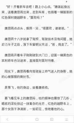 好消息! 11月份将允许境外办理ASRV小特赦，入境菲律宾又多新选择!_菲律宾签证网